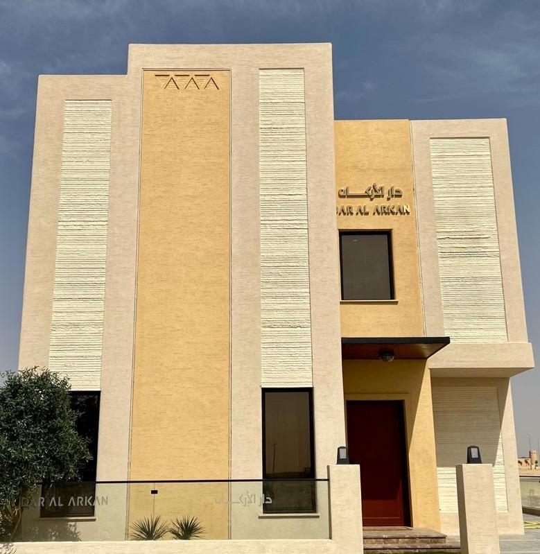 Villa 3D en Arabia Saudí