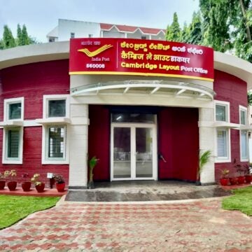 India's First 3D Printed Post Office